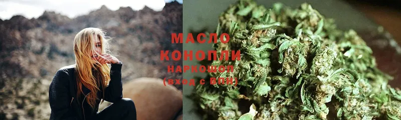 hydra онион  Камызяк  ТГК гашишное масло  где купить наркоту 